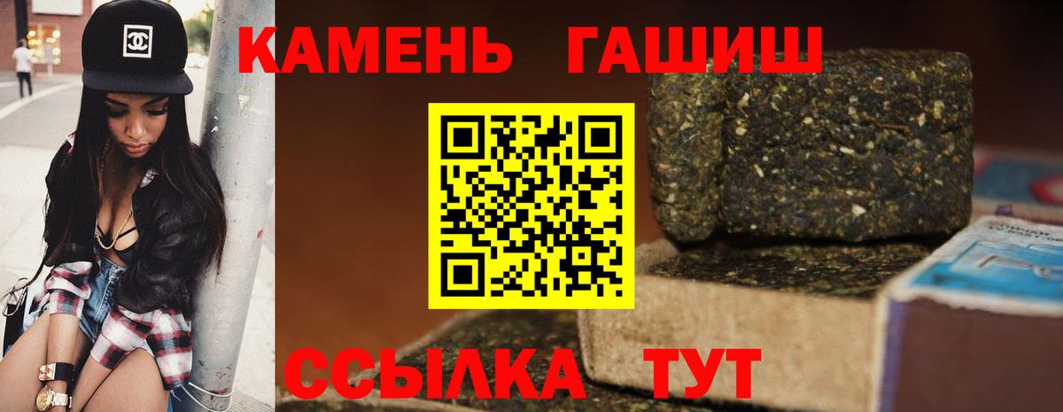 Гашиш Ice-O-Lator Протвино