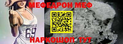 молекула духа Нягань