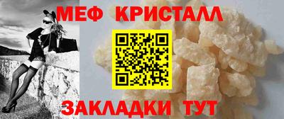 молекула духа Нягань
