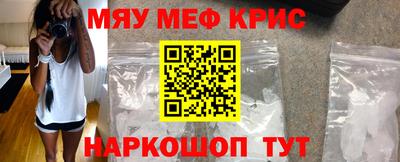 дживик Обнинск