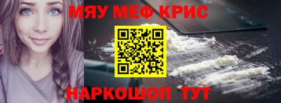 дживик Обнинск
