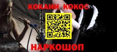 молекула духа Нягань