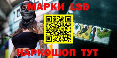 молекула духа Нягань