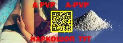 ALPHA PVP Обь