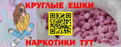дживик Обнинск
