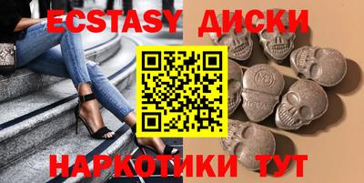 молекула духа Нягань