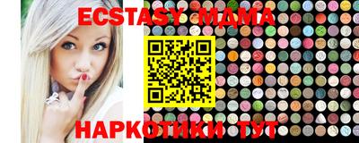 молекула духа Нягань