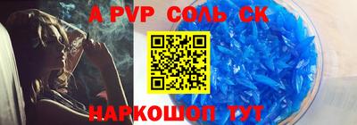 дживик Обнинск