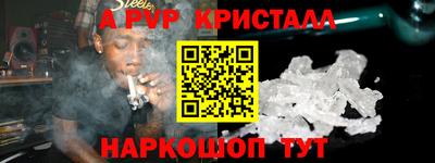 дживик Обнинск
