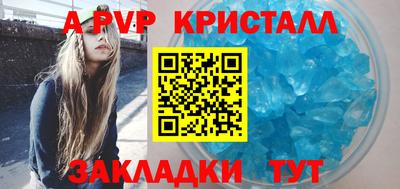 ALPHA PVP Обь