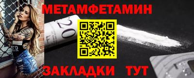 молекула духа Нягань