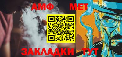 ALPHA PVP Обь