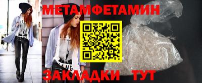 молекула духа Нягань