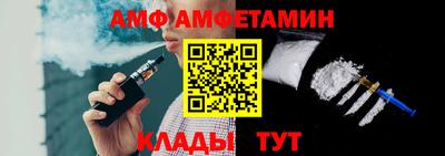 ALPHA PVP Обь