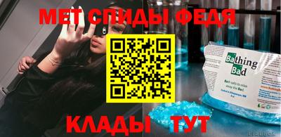 молекула духа Нягань