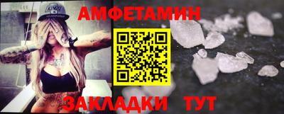 молекула духа Нягань