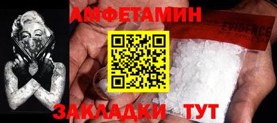 дживик Обнинск