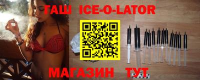 дживик Обнинск