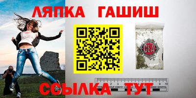 молекула духа Нягань