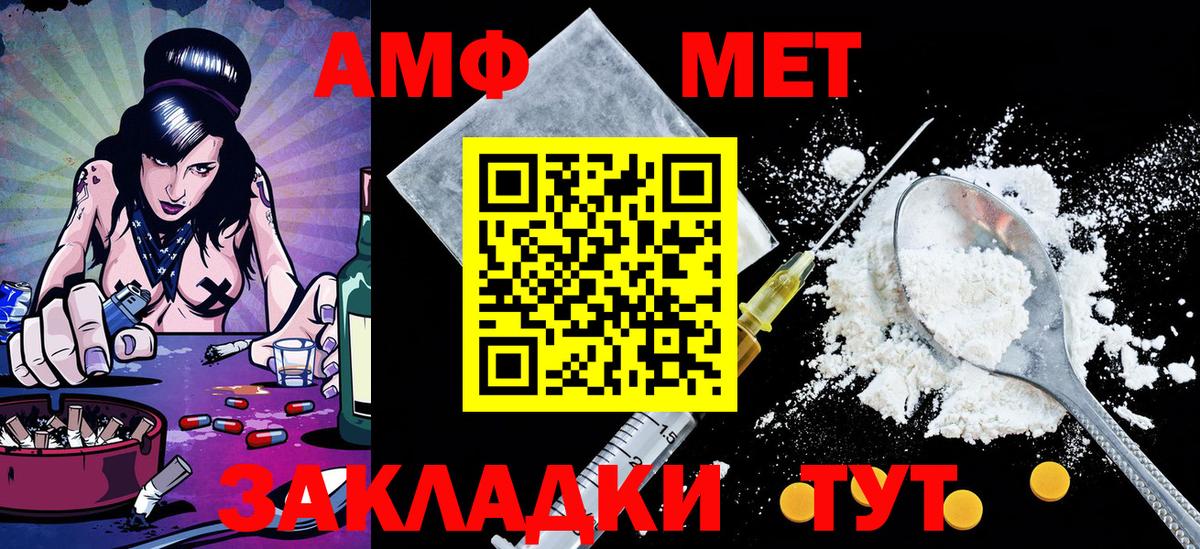 Первитин Декстрометамфетамин 99.9% Протвино