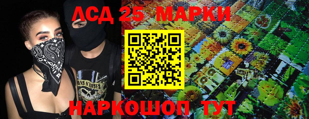 Марки N-bome 1,8мг Протвино