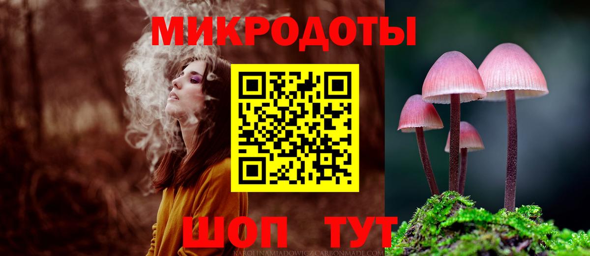 Галлюциногенные грибы Magic Shrooms  Псилоцибиновые грибы прущие грибы  Вход с VPN  Протвино 